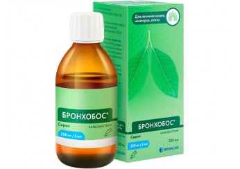 Бронхобос