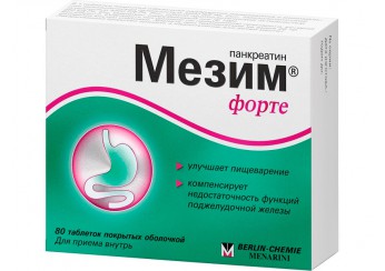 Мезим Форте