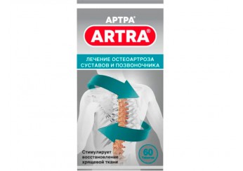 Артра