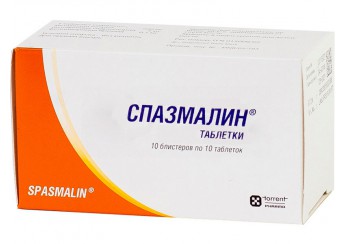 Спазмалин