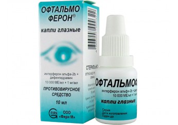 Офтальмоферон