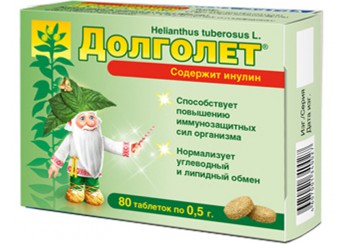 Долголет