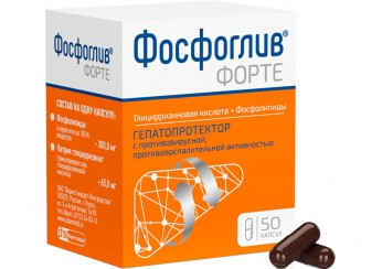 Фосфоглив форте