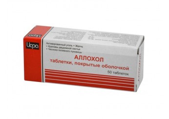 Аллохол