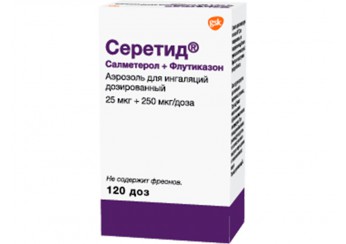 Серетид