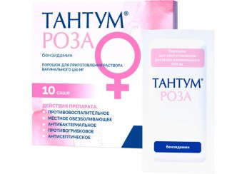 Тантум Роза