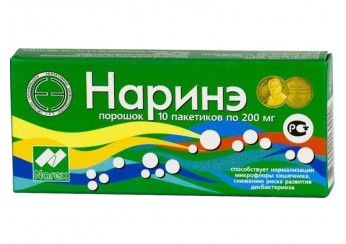 Наринэ