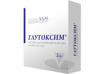 Глутоксим