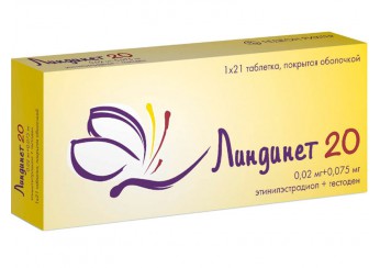 Линдинет 20