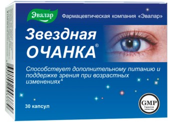 Звездная очанка Эвалар