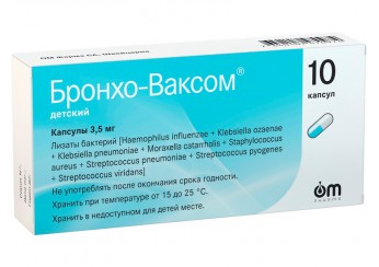 Бронхо-Ваксом детский