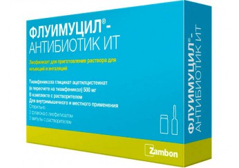 Флуимуцил-антибиотик ИТ