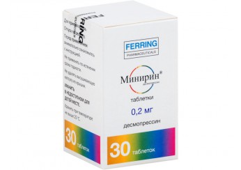 Минирин