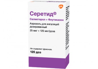 Серетид