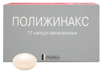 Полижинакс
