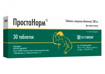 Простанорм
