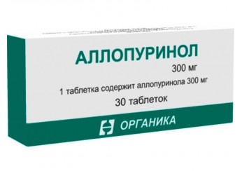 Аллопуринол