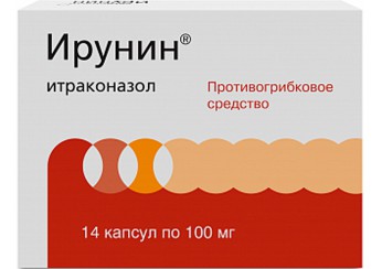 Ирунин