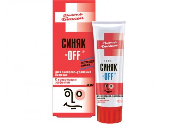 Синяк-OFF