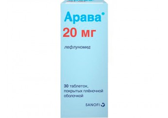 Арава