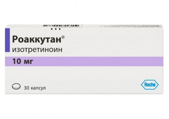 Роаккутан