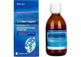 Стоматидин