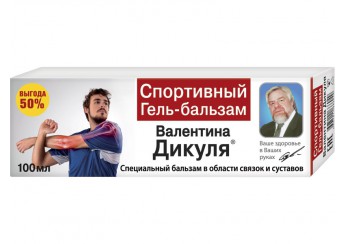 Бальзам Дикуля Спортивный при ушибах и растяжениях