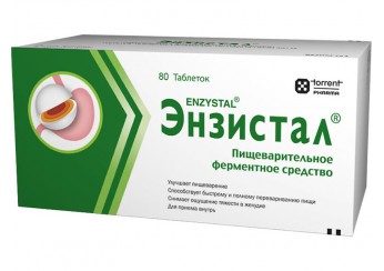Энзистал