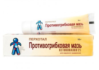 Перхотал