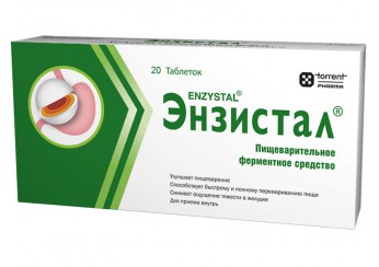 Энзистал
