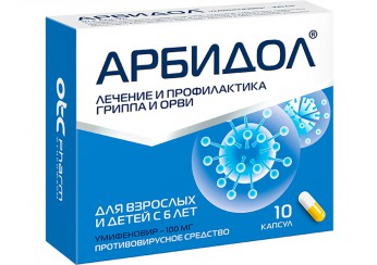 Арбидол