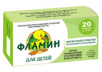 Фламин