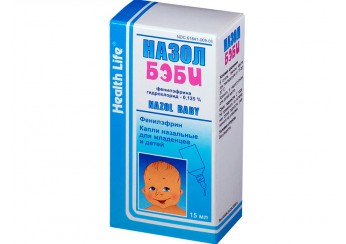 Назол Бэби