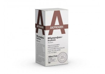 Ибупрофен
