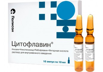 Цитофлавин