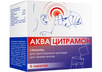 Аквацитрамон