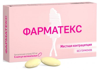 Фарматекс