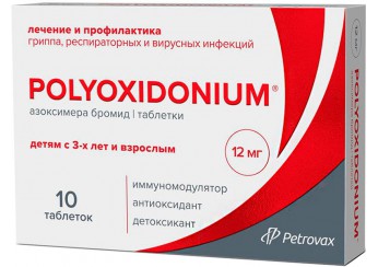 Полиоксидоний