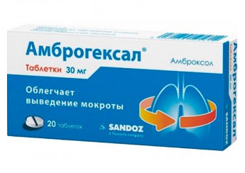 АмброГексал