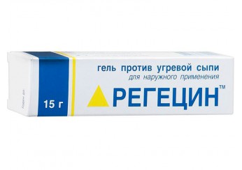 Регецин