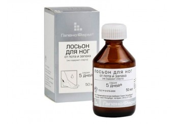 5 дней лосьон