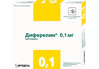 Диферелин