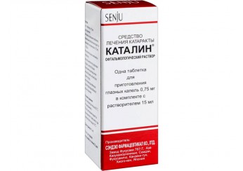Каталин