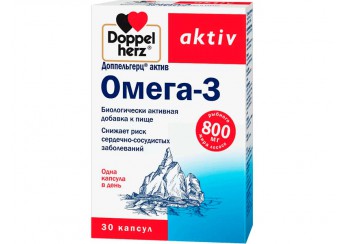Доппельгерц Актив Омега 3