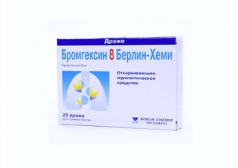 Бромгексин