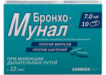 Бронхо-мунал