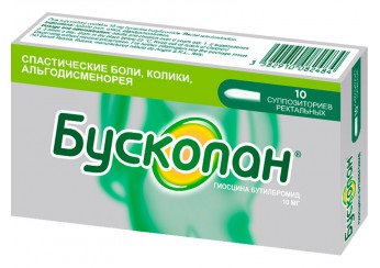 Бускопан