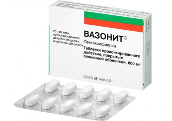 Вазонит
