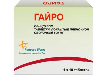 Гайро