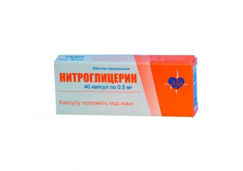 Нитроглицерин